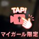 うしろすがた