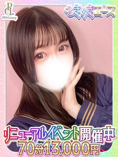 ときめき☆アイドル部 デリヘル RIN