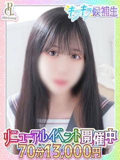 ときめき☆アイドル部 デリヘル TAMA