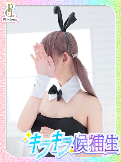 ときめき☆アイドル部 데리헤루 USAGI