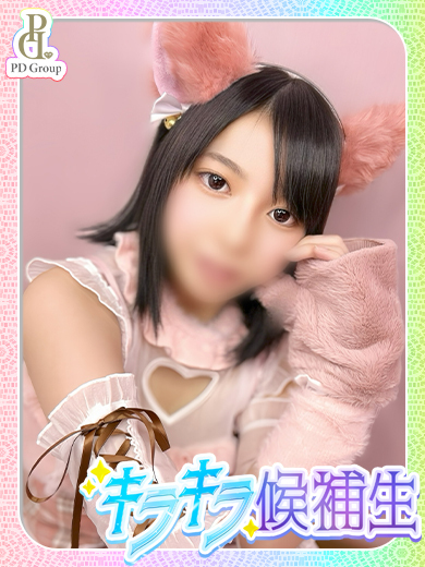 ときめき☆アイドル部 上門服務 MOKO