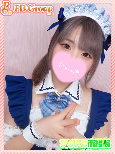 アイ学1st 上门服务 NENE