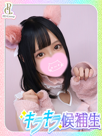 ときめき☆アイドル部 上門服務 YUNO