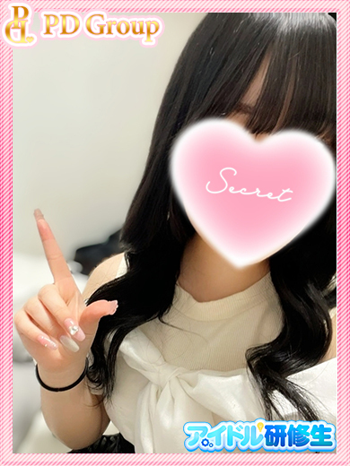   NERU