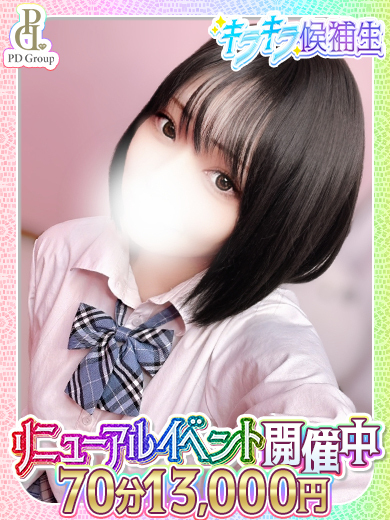 ときめき☆アイドル部 안마(데리버리) NOZOMI