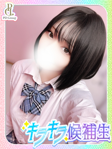 ときめき☆アイドル部 안마(데리버리) NOZOMI