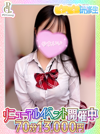 ときめき☆アイドル部 上門服務 REINA