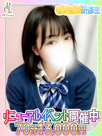 ときめき☆アイドル部 안마(데리버리) KIKO