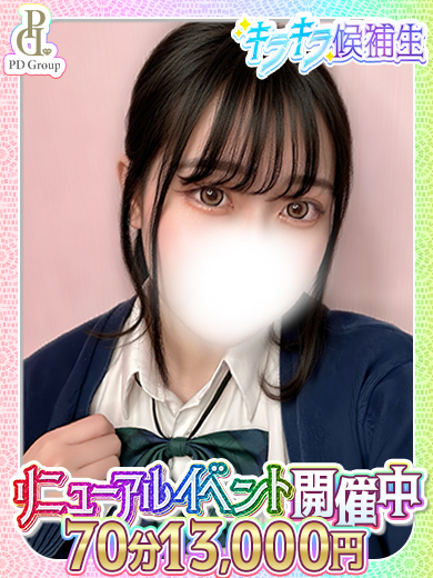 ときめき☆アイドル部 デリヘル BUDOU