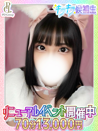 ときめき☆アイドル部 outcall escort service NEON