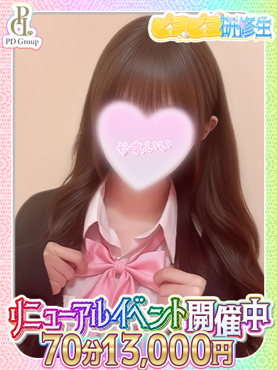 ときめき☆アイドル部 デリヘル RIKA