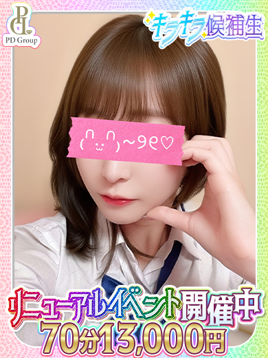 ときめき☆アイドル部 outcall escort service MIRI