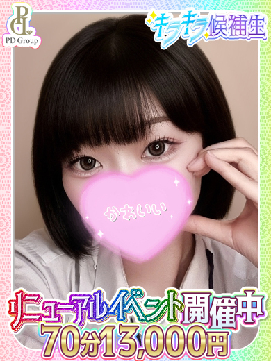 ときめき☆アイドル部 outcall escort service TSUKIMI