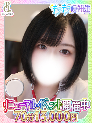 ときめき☆アイドル部 outcall escort service ARISU