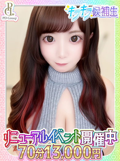 ときめき☆アイドル部 outcall escort service RINKA