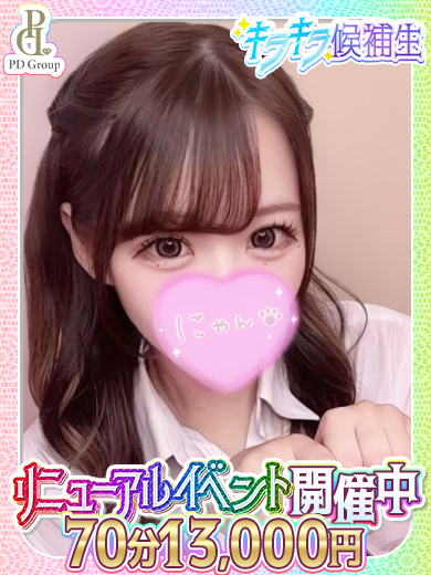 ときめき☆アイドル部 outcall escort service MAMU