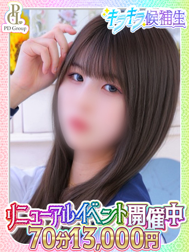 ときめき☆アイドル部 outcall escort service YUKA
