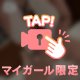 動画♡♡