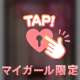 ♥︎\\1番の性感帯は○○//♥︎