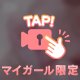 最終日だよ🤍