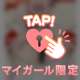 すいようびしゅー