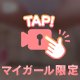 久々の写メ日記…👉👈💦