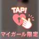ゆずりは必◯
