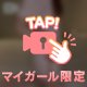 徐々にね🎥