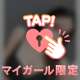 どこが弱いのか、ぜんぶ調べてあげる♡ 🙆‍♀️