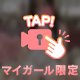 間違いなし！🎶✨