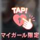 ひとはのタイプ💖💕