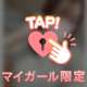 ねぇ、お兄様は何色が好き？💋💖