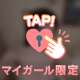 前から？それとも後ろから？？