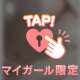 🔞な豆知識