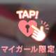 5秒前の本気🔞❤️‍🔥