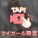 🧸お礼日記🧸