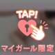 ♡ピンクのえちビキニで誘惑出勤中🔞♡