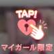 🔞絶対イかない…って言ったのに…🔞