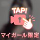 声あり自己紹介❤️