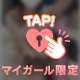 限定🔞丸見え写メ💗