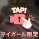 〇〇がすき/////