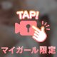 まだまだ⭐️⭐️