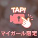🎥おっぱいがいっぱい動画