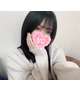 待ってるね💕