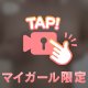 🌟ナイスでえちえちなbody🌟