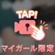 ガチイ〇動画 ( 声アリ ) 😏🔞⚠️‪❤︎︎