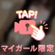 ご注文お決まりですか？