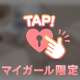 くっつき虫だようෆ ෆ ෆ⸒⸒⸜( ˶'ᵕ'˶)⸝