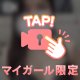 実は...