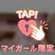 ラスト枠お礼💖
